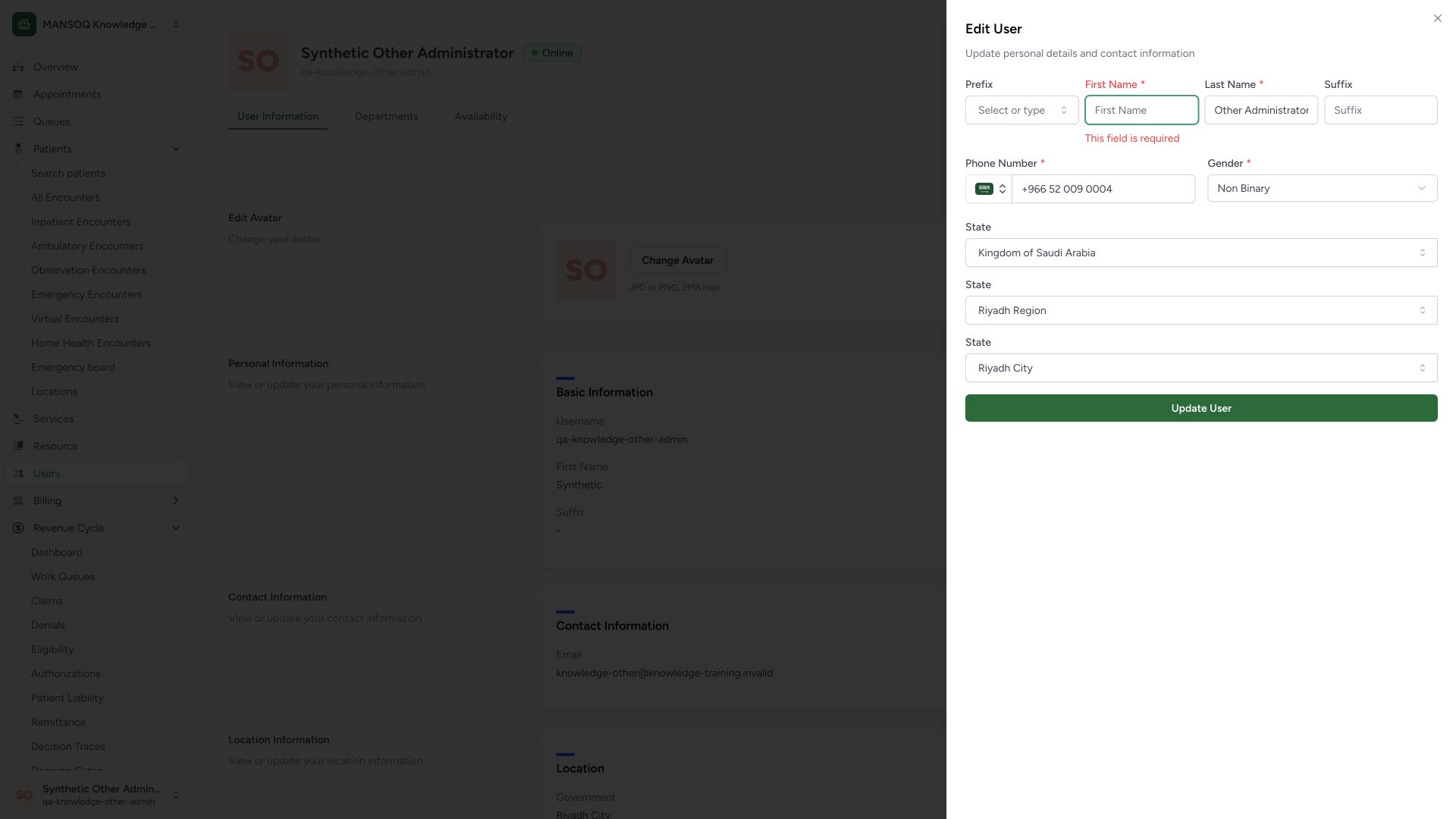Resolve required first-name validation in the self-profile form. Actual full desktop MANSOQ synthetic workforce profile view.