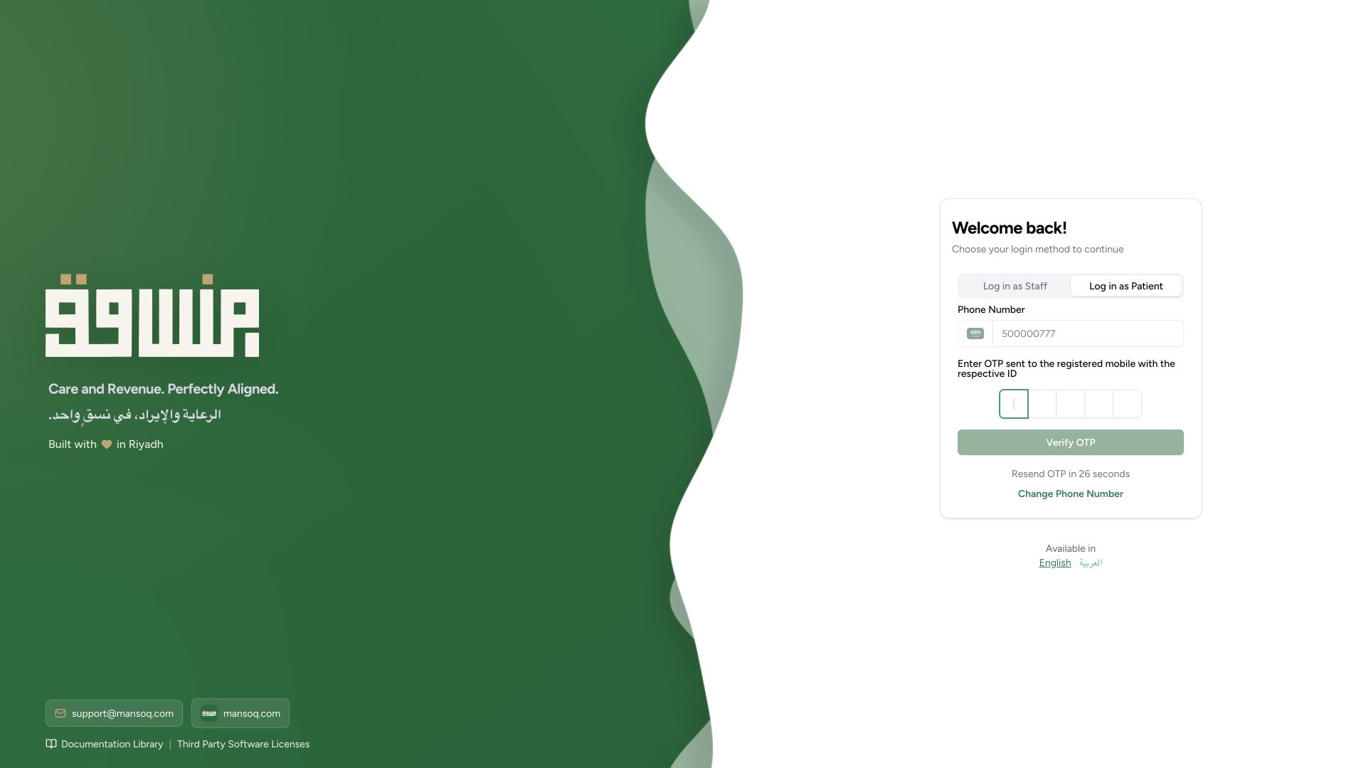 Verify otp entry. Genuine 1920 by 1080 MANSOQ desktop capture with fictional local training records.