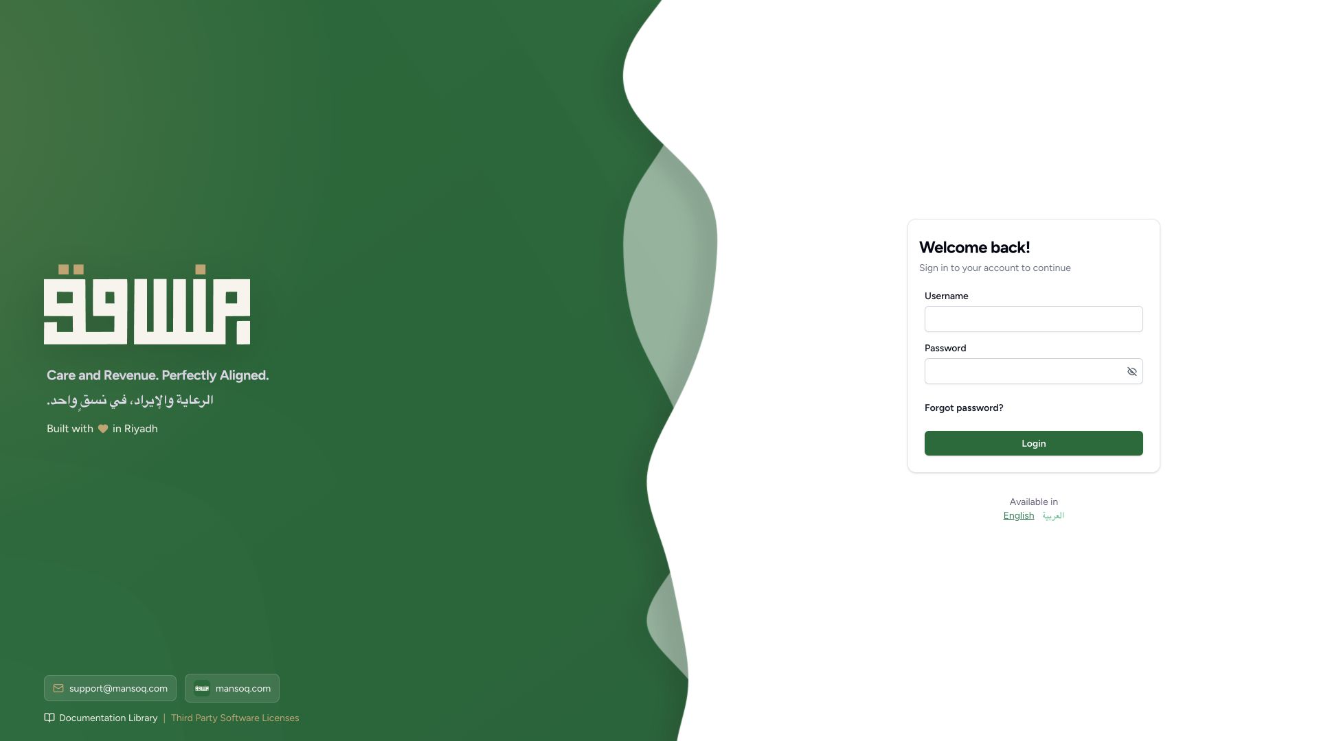 Recognize the signed-out Staff login form. Actual wide MANSOQ synthetic existing Staff account sign-out and masked sign-in view.