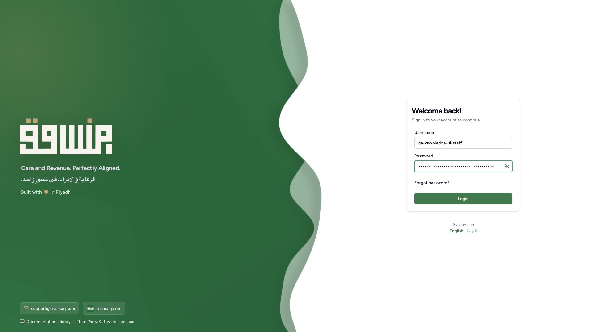 Review the existing Staff username with password masked. Actual wide MANSOQ synthetic existing Staff account sign-out and masked sign-in view.
