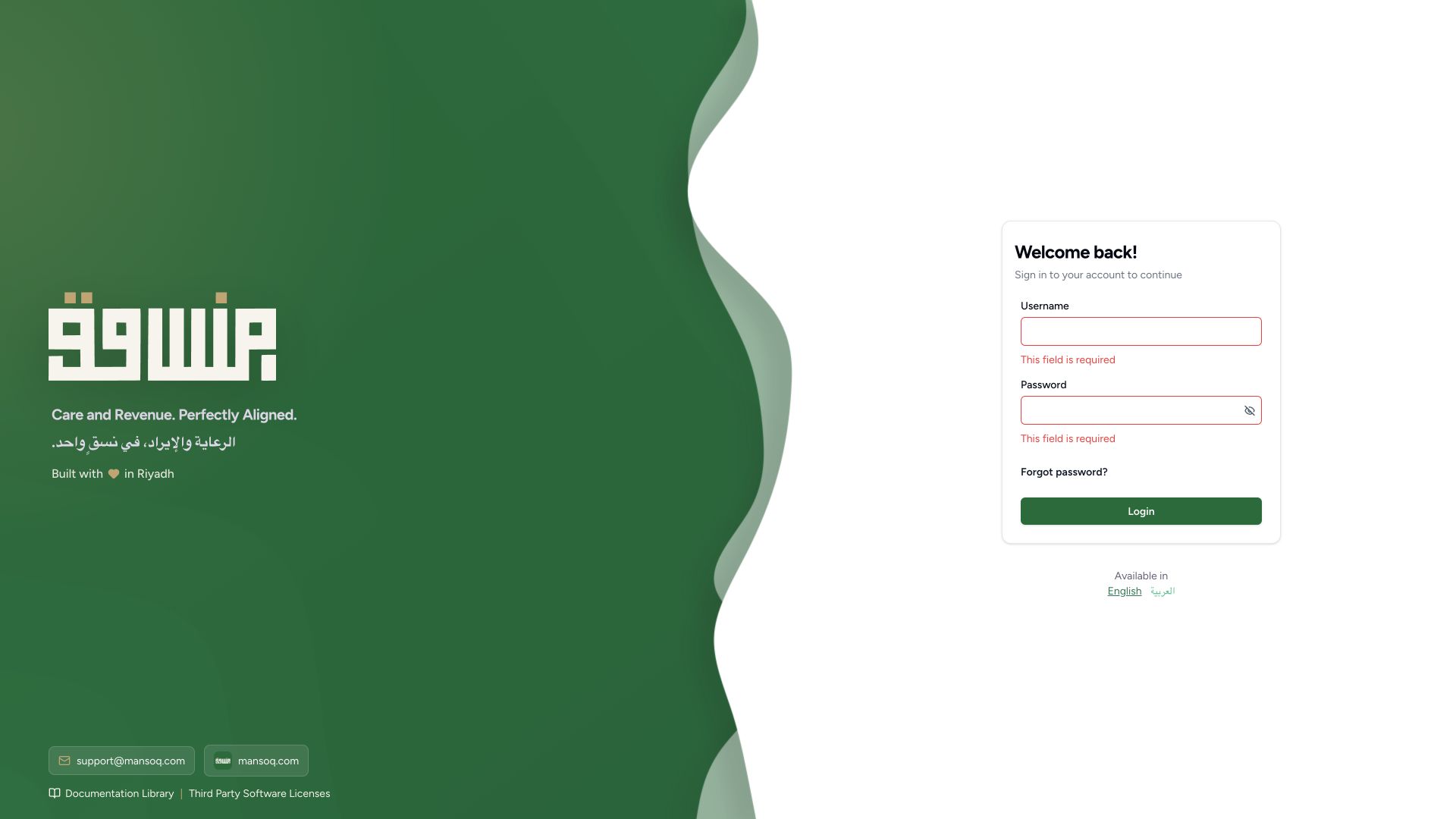 Recognize required sign-in feedback before submitting credentials. Actual wide MANSOQ synthetic existing Staff account sign-out and masked sign-in view.
