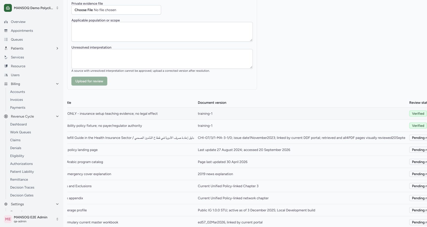 The upper teaching PDF now shows Verified. The old eligibility fixture below also has a flag but its synthetic:// reference has no retained bytes and correctly fails current qualification. This screenshot alone is never proof that every Verified row is usable.