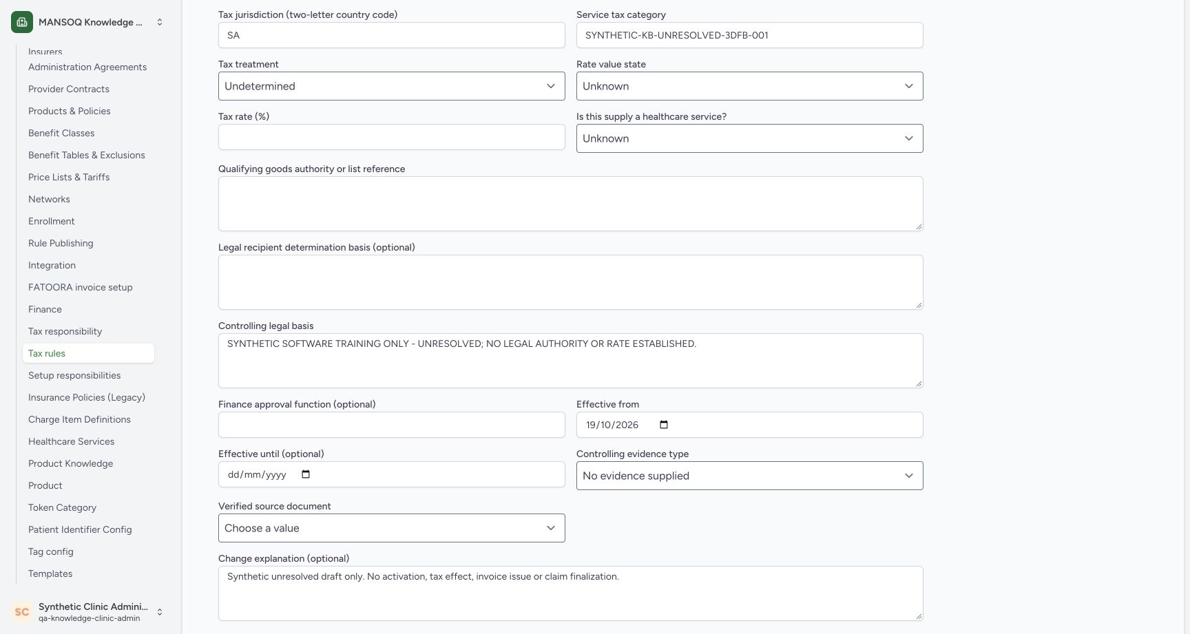 Lower tax form remains populated after the actual save action