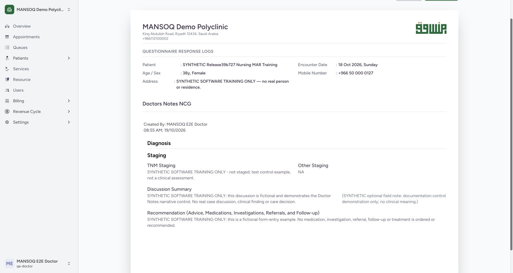 Read the four ordinary output fields and optional note. Genuine 1728 by 921 MANSOQ desktop, ordinary Doctor on a fictional Polyclinic case.