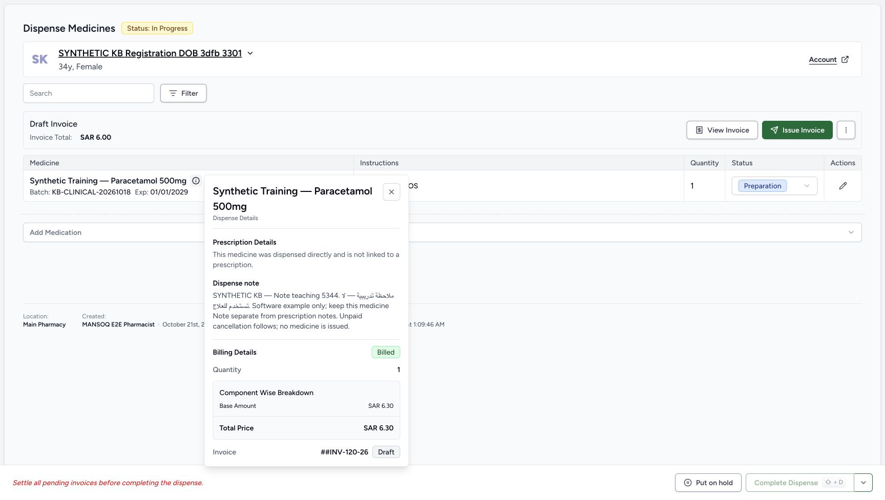 The read-only Dispense Details popover shows the full bilingual Dispense note after reload, separately from the no-prescription notice. Billing details show a SAR 6.30 charge and a Draft invoice reference.