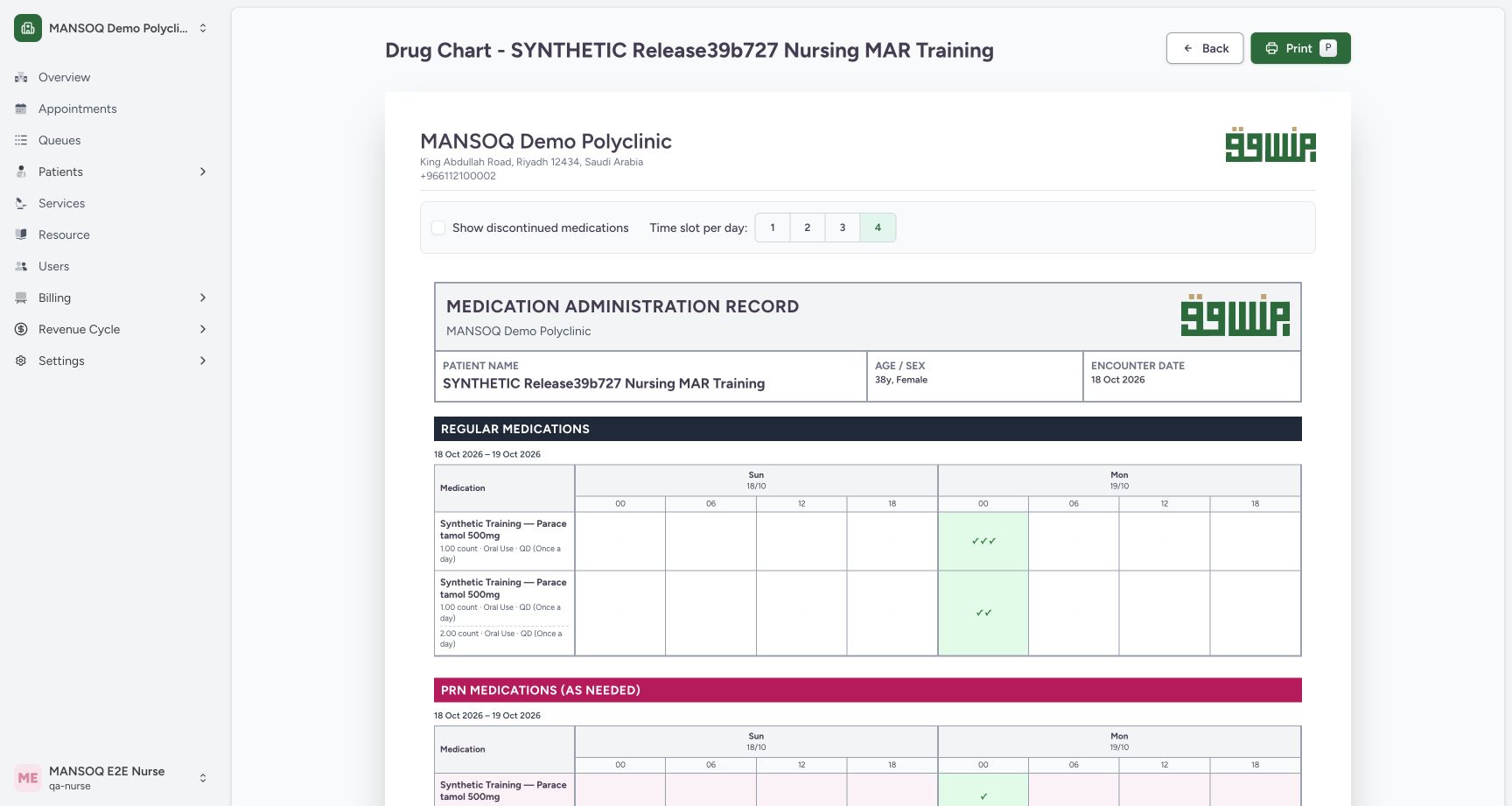 Read both scheduled requests and every ordered dose. Actual MANSOQ wide desktop with a fictional training case.