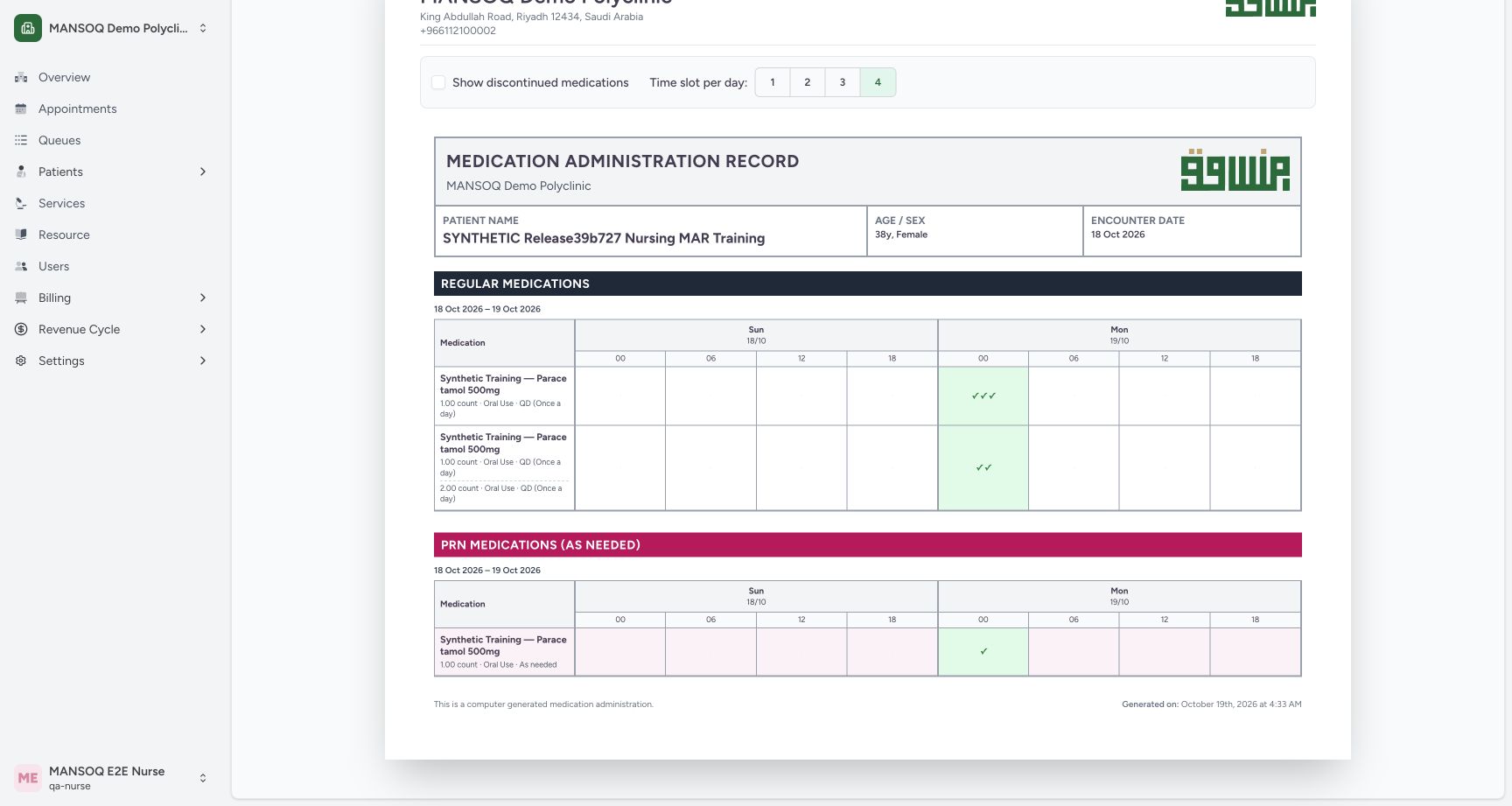 Distinguish scheduled and as-needed request rows. Actual MANSOQ wide desktop with a fictional training case.