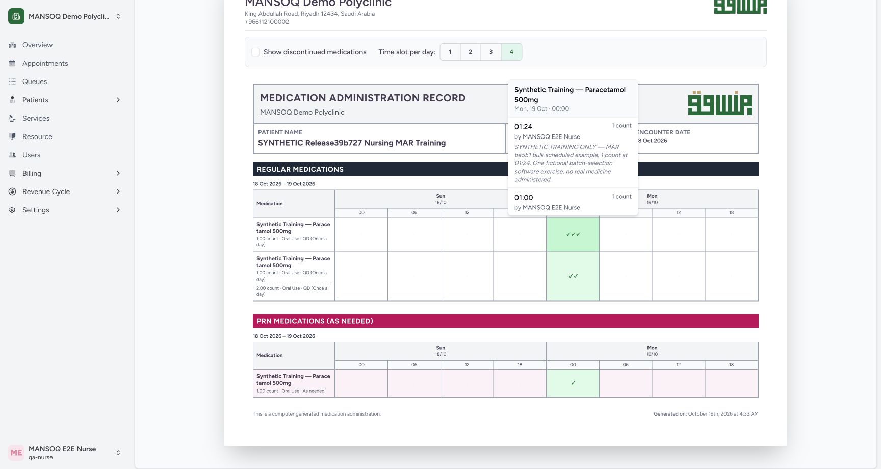 Read the scheduled request’s individual completed event. Actual MANSOQ wide desktop with a fictional training case.