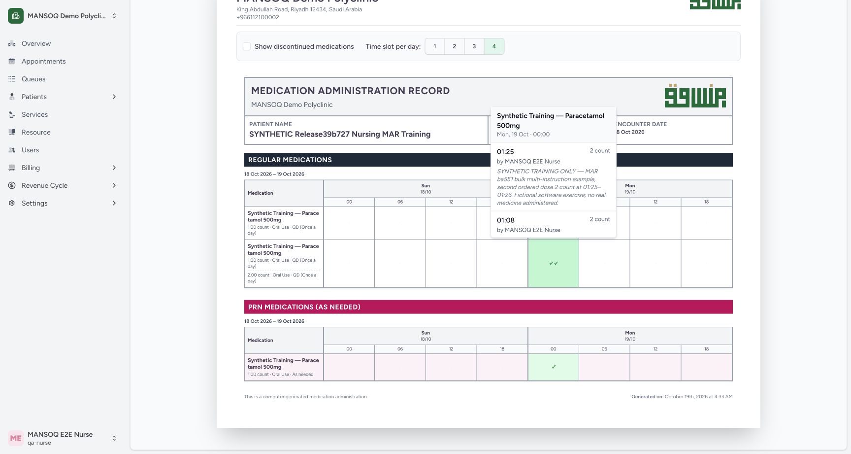 Inspect the selected dose on the multi-instruction request. Actual MANSOQ wide desktop with a fictional training case.